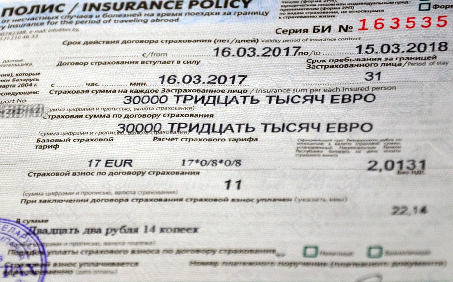 Страховка На Автомобиль Для Въезда В Белоруссию