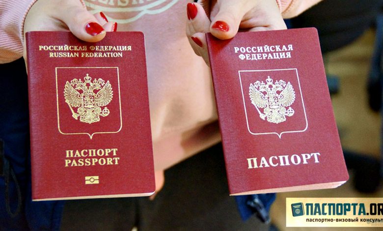 Фото На Паспорт В Очках 2022