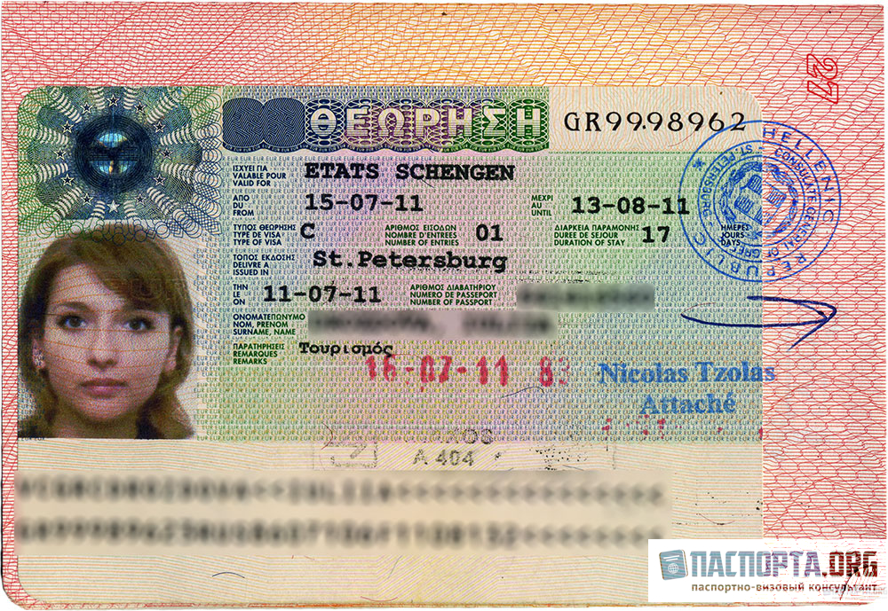 Фото шенгенской визы для россиян
