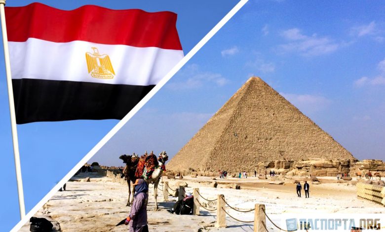 Нужна ли виза в Египет для россиян?