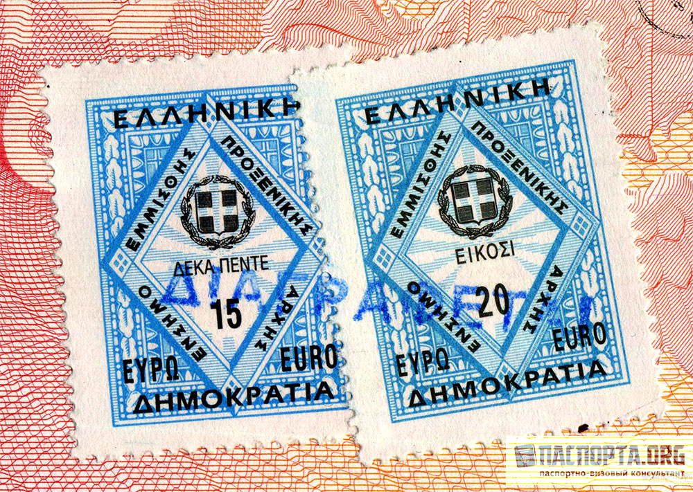 Стоимость греческой визы - 35€.