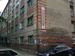 3 отделение по вопросам миграции в Октябрьском АО в Омске ОВМ УМВД РФ