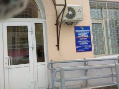 4 отделение по вопросам миграции в Советском АО в Омске ОВМ УМВД РФ