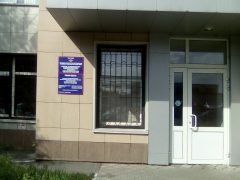 6 отделение по вопросам миграции в Центральном АО в Омске ОВМ УМВД РФ