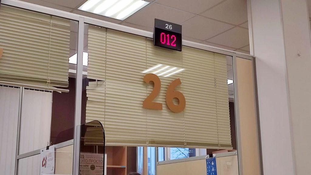 А что будет, если не забрать готовый загранпаспорт из МФЦ?