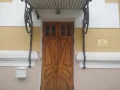 Апостольская Нунциатура в Москве