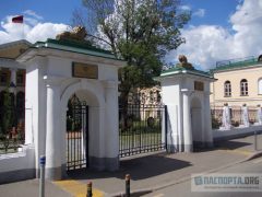 посольство армении в москве телефоны для консультаций горячая. Смотреть фото посольство армении в москве телефоны для консультаций горячая. Смотреть картинку посольство армении в москве телефоны для консультаций горячая. Картинка про посольство армении в москве телефоны для консультаций горячая. Фото посольство армении в москве телефоны для консультаций горячая