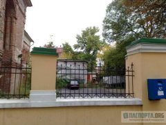 посольство армении в москве телефоны для консультаций горячая. Смотреть фото посольство армении в москве телефоны для консультаций горячая. Смотреть картинку посольство армении в москве телефоны для консультаций горячая. Картинка про посольство армении в москве телефоны для консультаций горячая. Фото посольство армении в москве телефоны для консультаций горячая