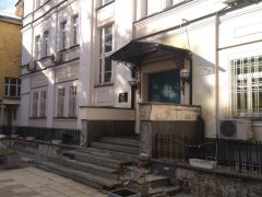 посольство австралии в москве телефон. Смотреть фото посольство австралии в москве телефон. Смотреть картинку посольство австралии в москве телефон. Картинка про посольство австралии в москве телефон. Фото посольство австралии в москве телефон