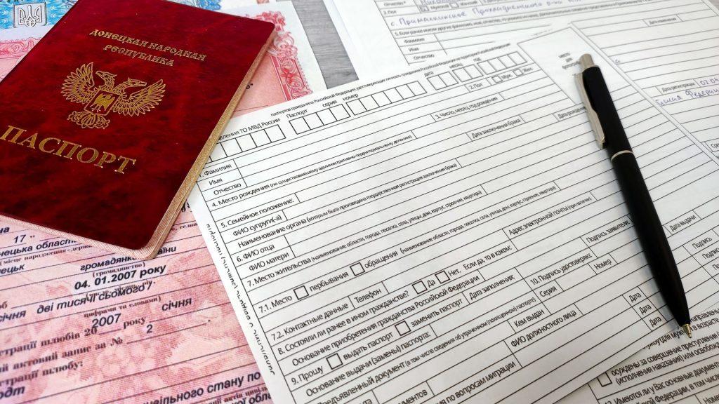 Базовый перечень документов на паспорт РФ в ДНР и ЛНР