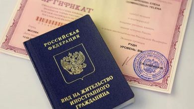 Можно ли взять кредит если есть вид на жительство в россии где можно получить кредит под залог птс