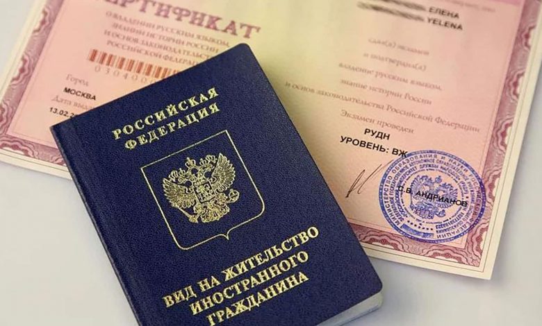 Бессрочный вид на жительство в России Как получить бессрочный вид на жительство (ВНЖ) в России?