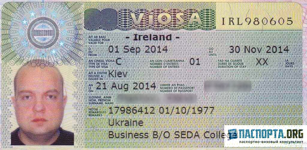 Бизнес-виза в Ирландию