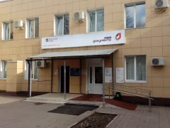 Центр госуслуг района Алексеевский