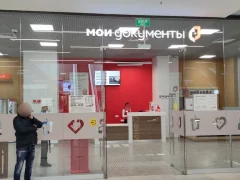 Центр госуслуг района Ховрино