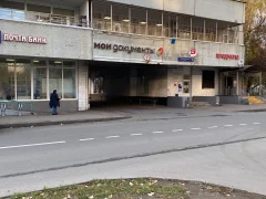 Центр госуслуг района Лианозово