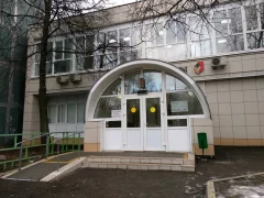 Центр госуслуг района Орехово-Борисово Северное