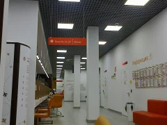 Центр госуслуг района Отрадное