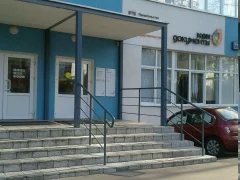 Центр госуслуг района Сокольники