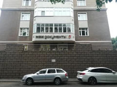 Центр госуслуг района Тимирязевский