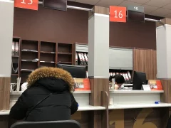 Центр госуслуг района Тропарево-Никулино