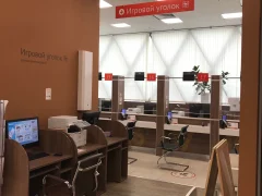 Центр госуслуг района Внуково