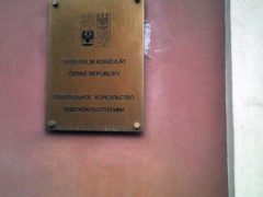 Генеральное консульство Чехии в Санкт-Петербурге