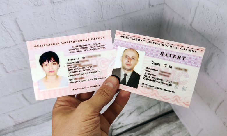 Чем патент отличается от разрешения на работу для иностранных граждан?