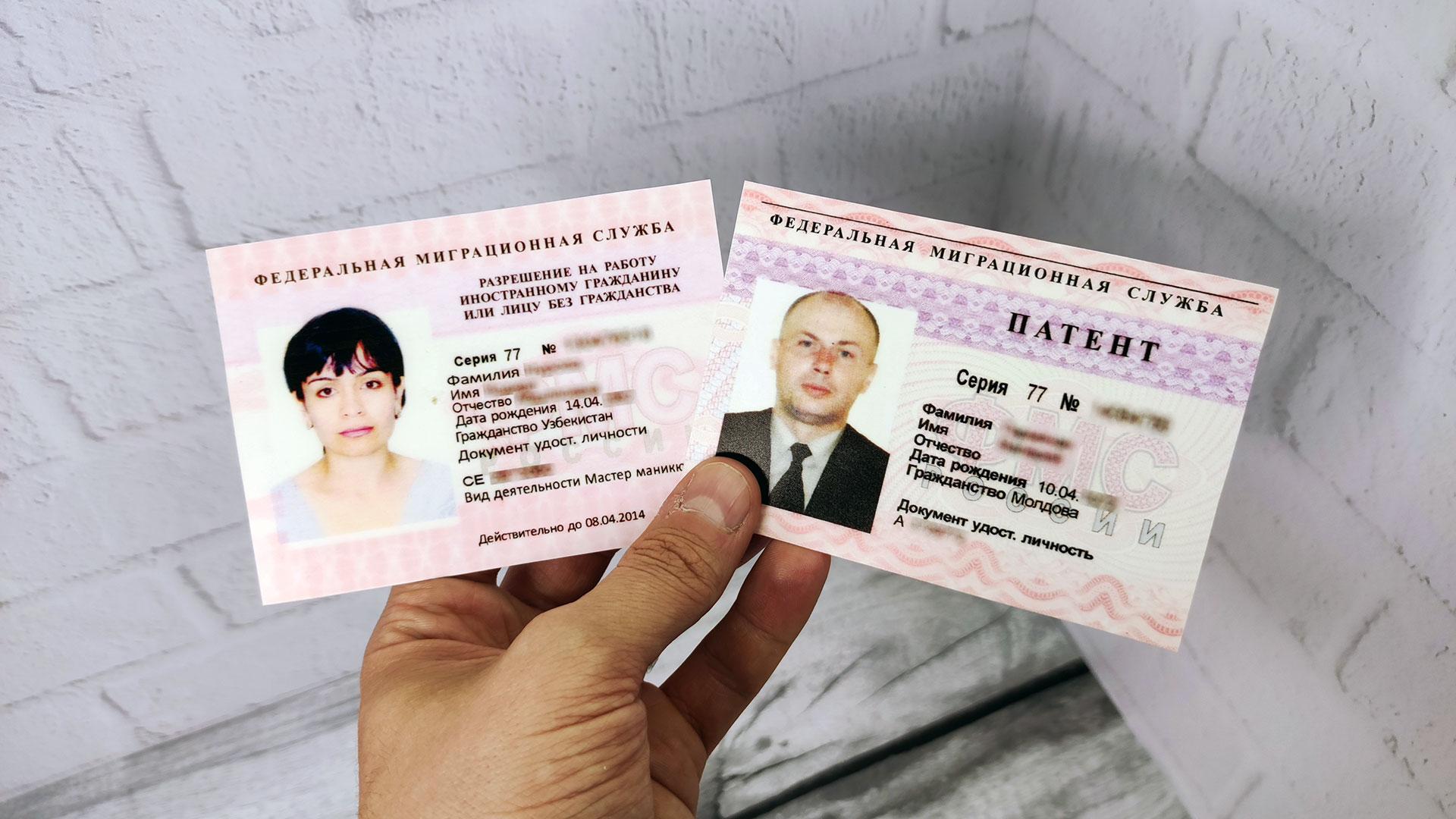 Паспортно-визовый сервис