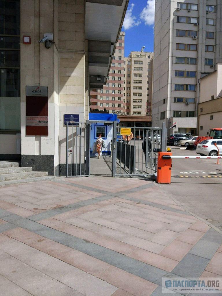 Посольство черногории в москве официальный купить жилье в испании недорого у моря