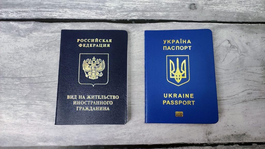 Обновленные условия получения гражданства РФ для украинцев