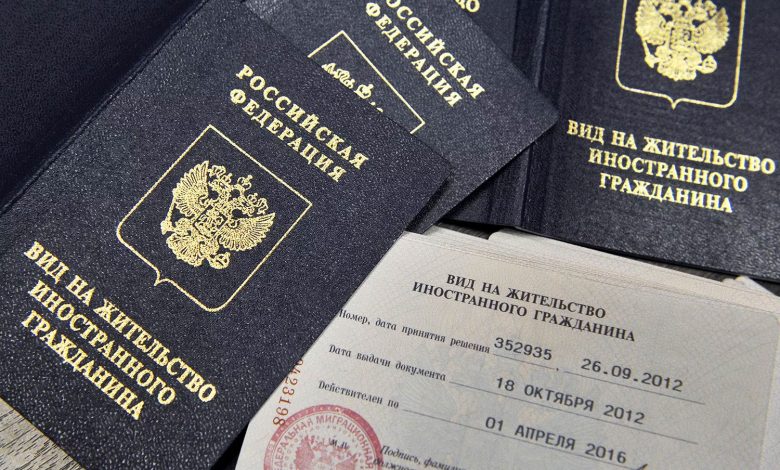 Что такое ВНЖ - вид на жительство иностранного гражданина в РФ?