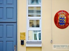 Посольство Дании в Москве - официальный сайт, адрес и телефон