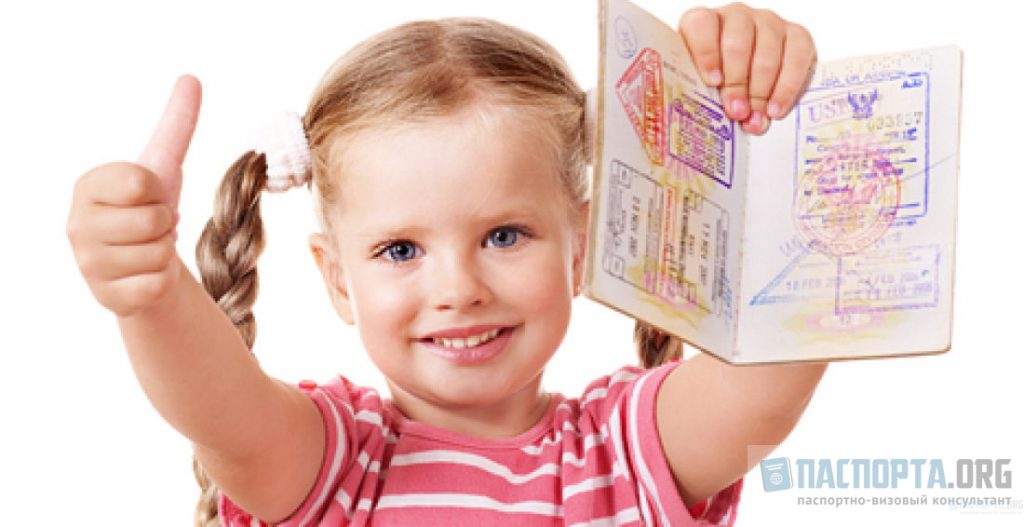 Детская виза. На детей оформляется отдельная виза.