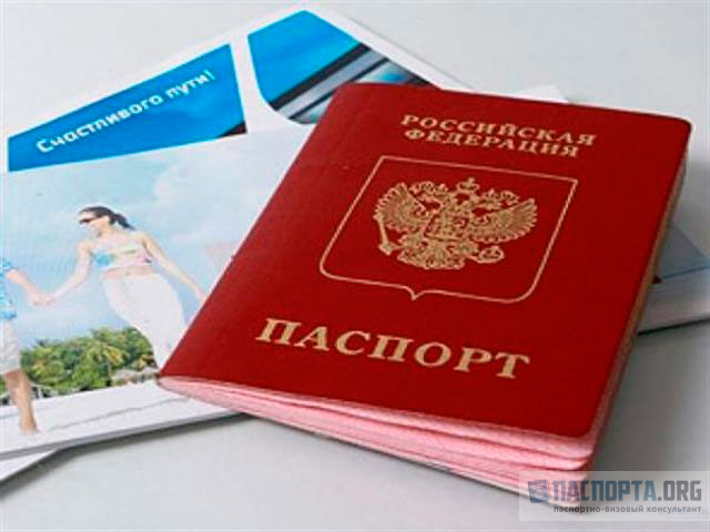 Документы для въезда в Белоруссию из России. Если Вы собрались в Беларусь с детьми, то могут потребоваться дополнительные документы.