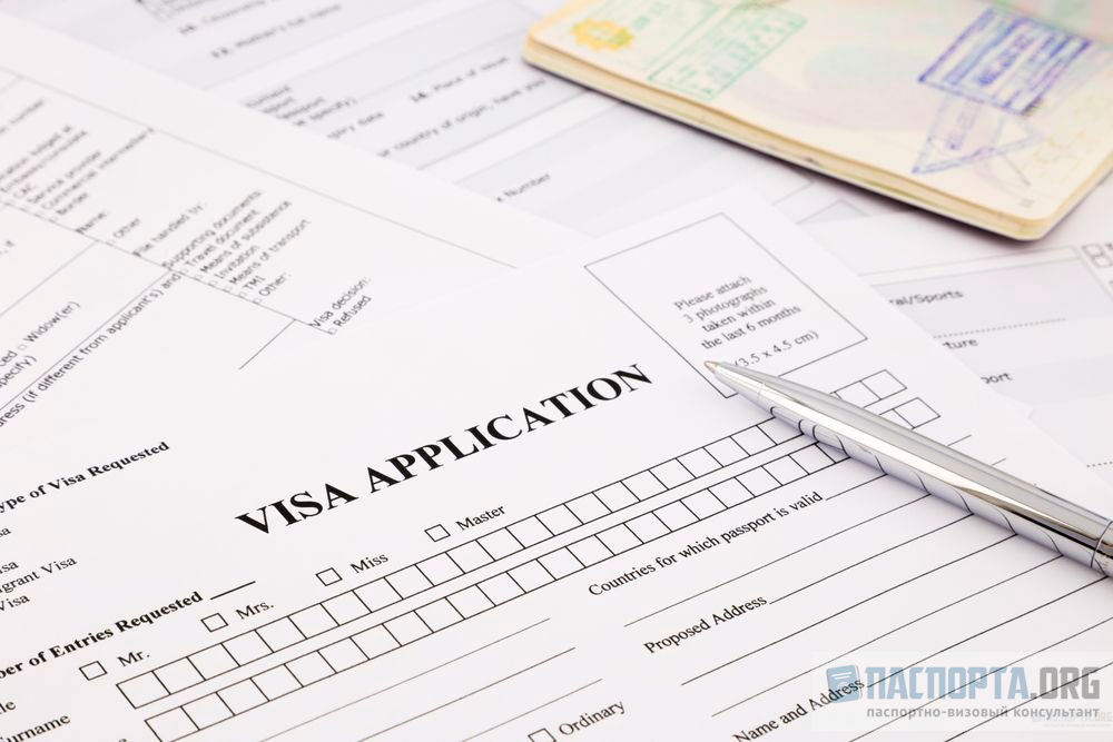 Документы для визы в Словакию. Чтобы подготовить всю документацию на визу в Словакию нужно ознакомиться с полным перечнем необходимых документов.