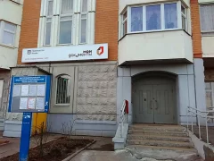Дополнительный офис центра госуслуг района Южное Бутово