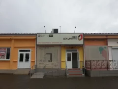 Дополнительный офис МФЦ в Волгодонске на Академика Королёва 1А