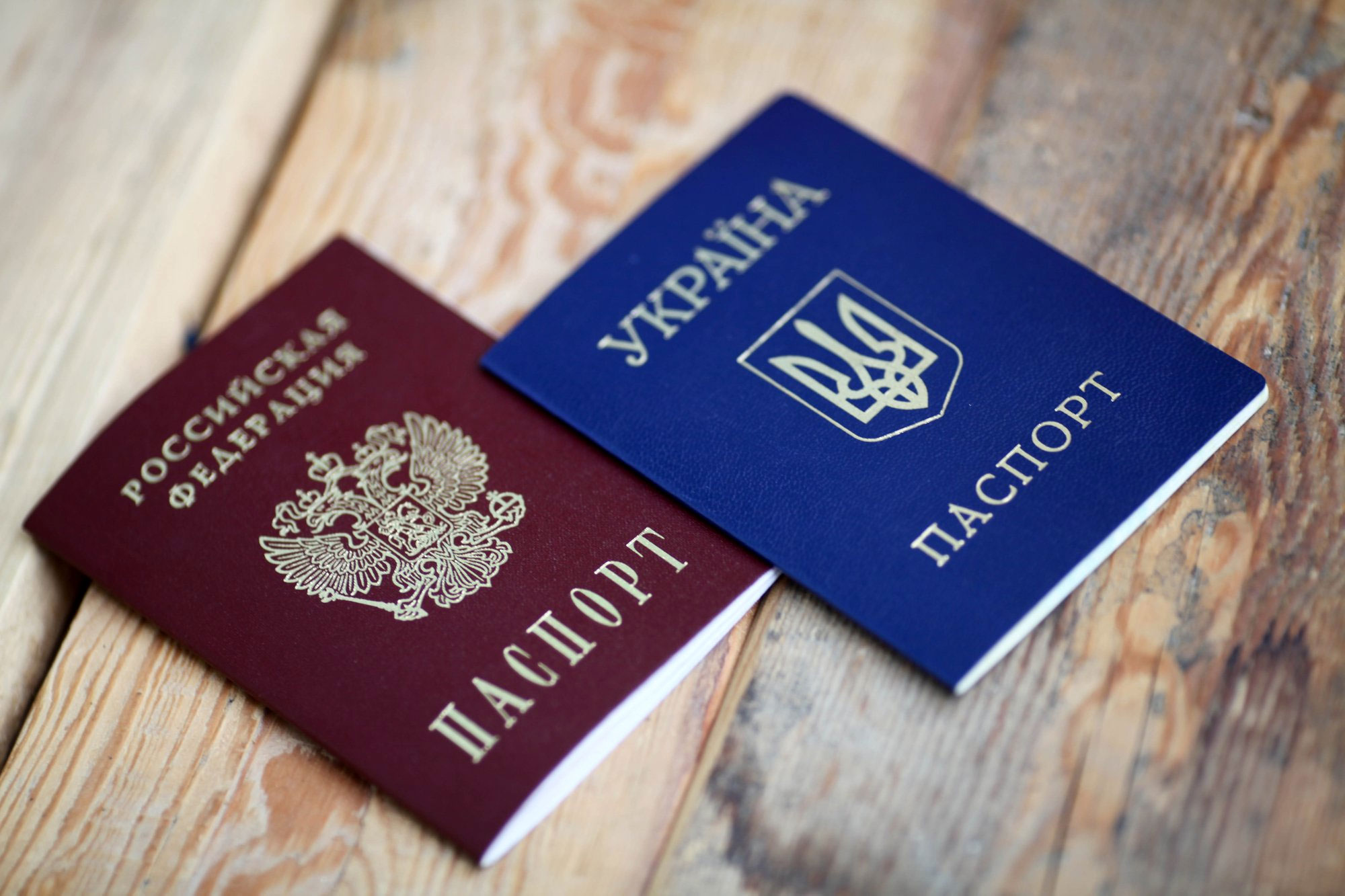 можно ли иметь украинское и русское гражданство одновременно