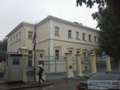 Посольство Египта в Москве