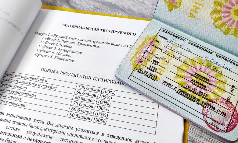 Экзамен на РВП в 2023 году: вопросы и ответы теста на РВП