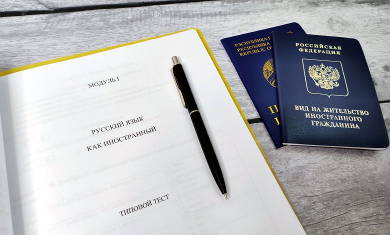 Экзамен на ВНЖ в 2023 году: вопросы и ответы теста на ВНЖ