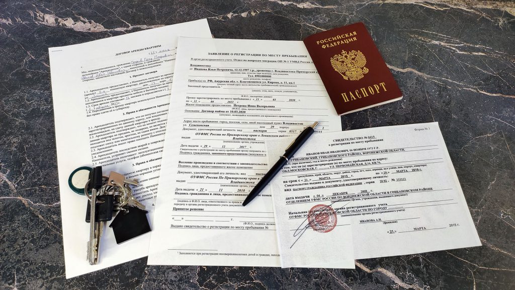 Как заполнить заявление на регистрацию по месту пребывания на ...