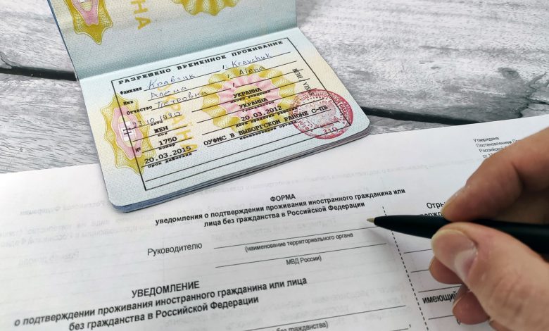 Ежегодное уведомление о проживании по РВП в 2023 году