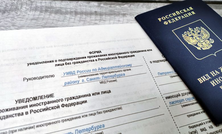 Ежегодное уведомление о проживании по ВНЖ Ежегодное уведомление по ВНЖ: подтверждение проживания по ВНЖ