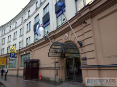 Генеральное консульство Финляндии в Санкт-Петербурге
