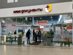 Флагманский офис МФЦ ЮЗАО