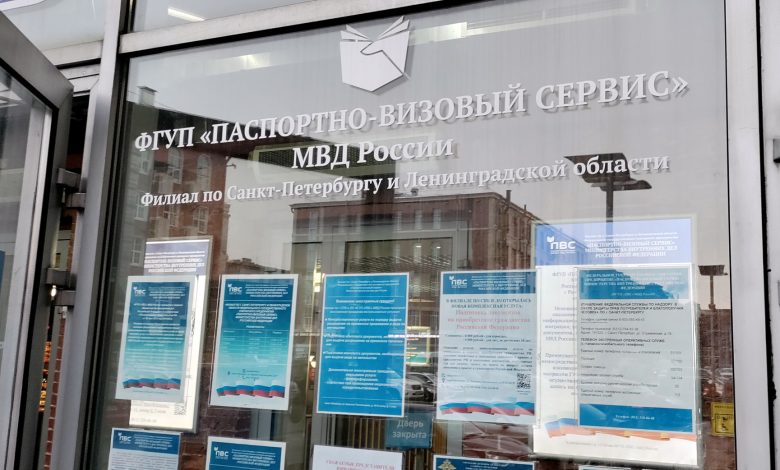 где делать регистрацию
