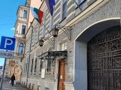 Генеральное консульство Болгарии в Санкт-Петербурге