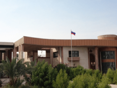 Генеральное консульство России в Басре (Ирак)